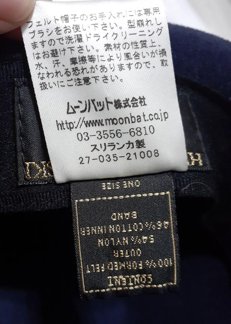 HELEN KAMINSKI ヘレンカミンスキー ラビットウール ハット