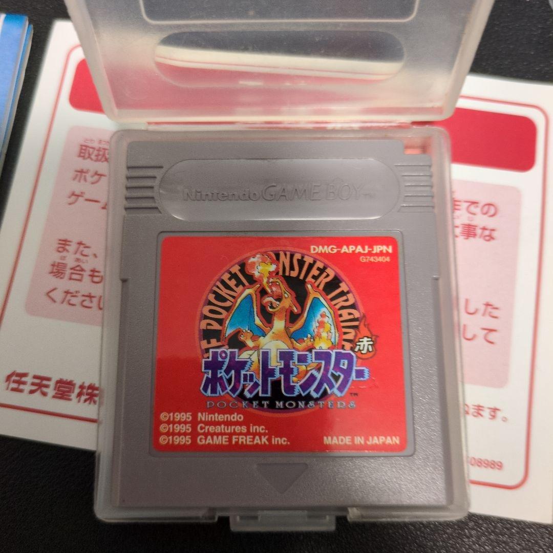 赤バージョン