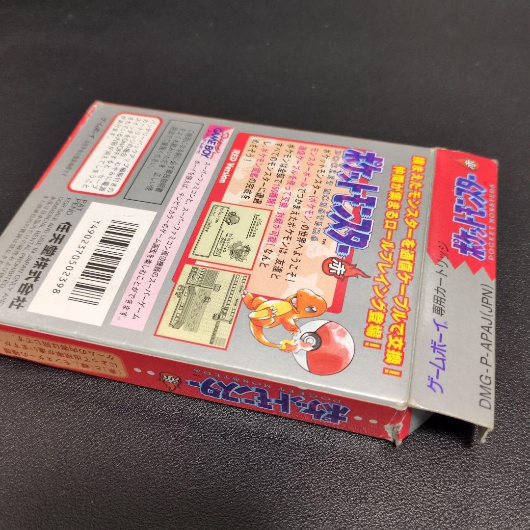 ポケットモンスター