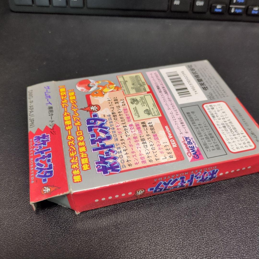 赤バージョン