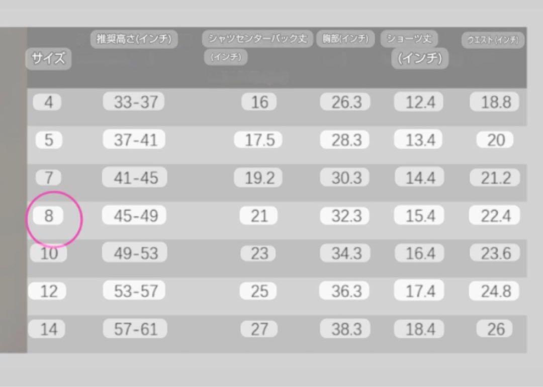 【１３０】イエロー 上下セット 運動 男の子 女の子 半袖 ショートパンツ