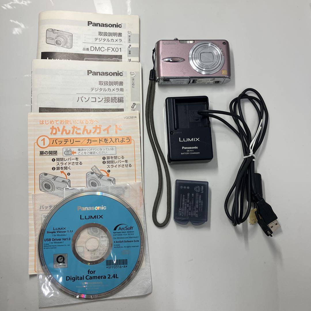 Panasonic LUMIX DMC-FX01 デジタルカメラ　デジカメ