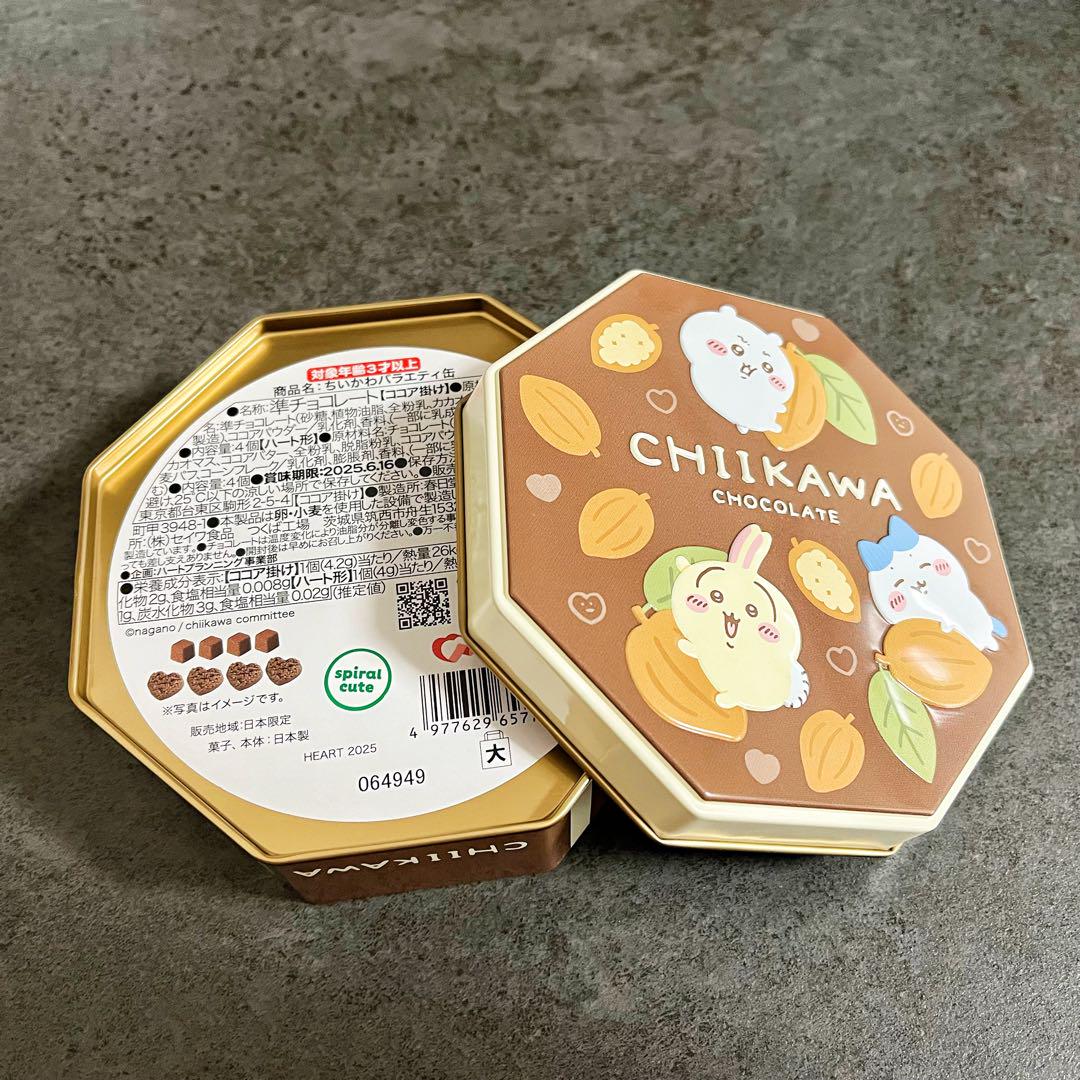 レビューの多い高評価商品特集！ 匿名配送】 チョコ缶 空き缶 ドリーム缶 バラエティ缶 ちいかわ アイドル