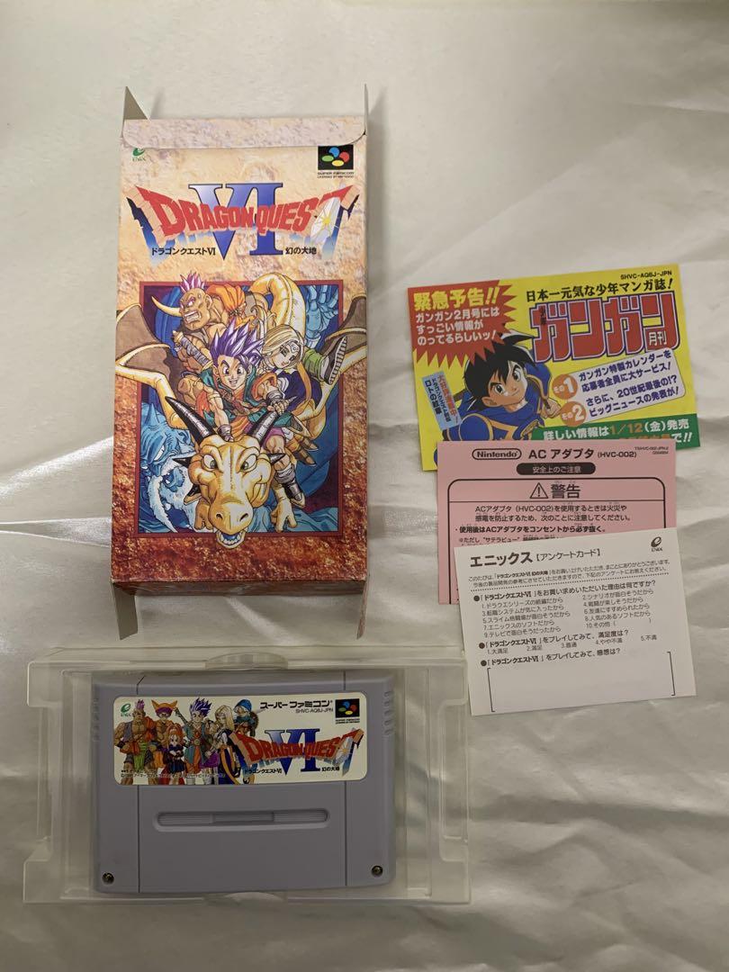 ファミコンソフト ドラゴンクエスト 画像13