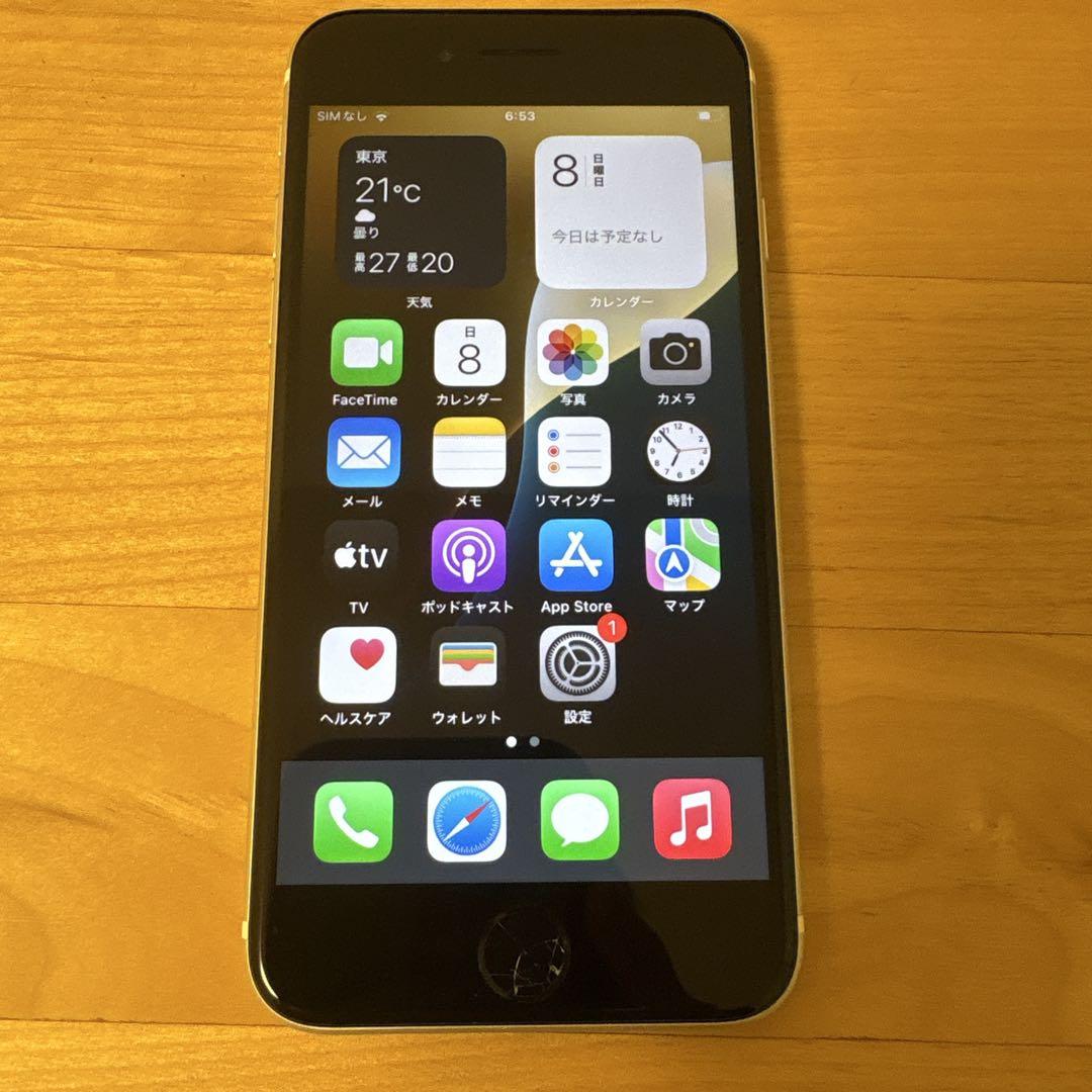 iPhoneSE（2世代）ジャンク