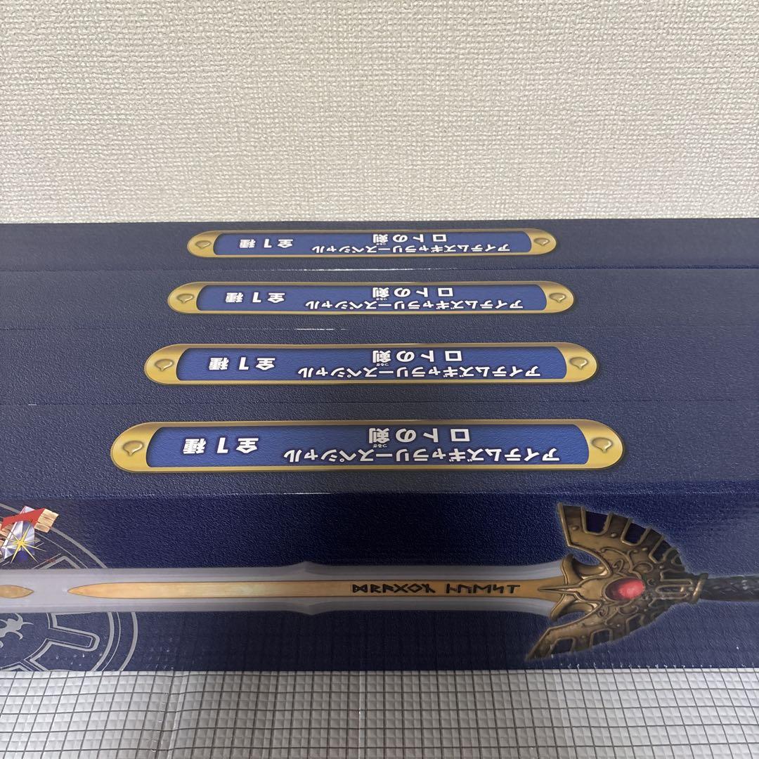 ロトの剣　4点セット ドラゴンクエスト ドラクエ ロトの剣 4個セット - メルカリ