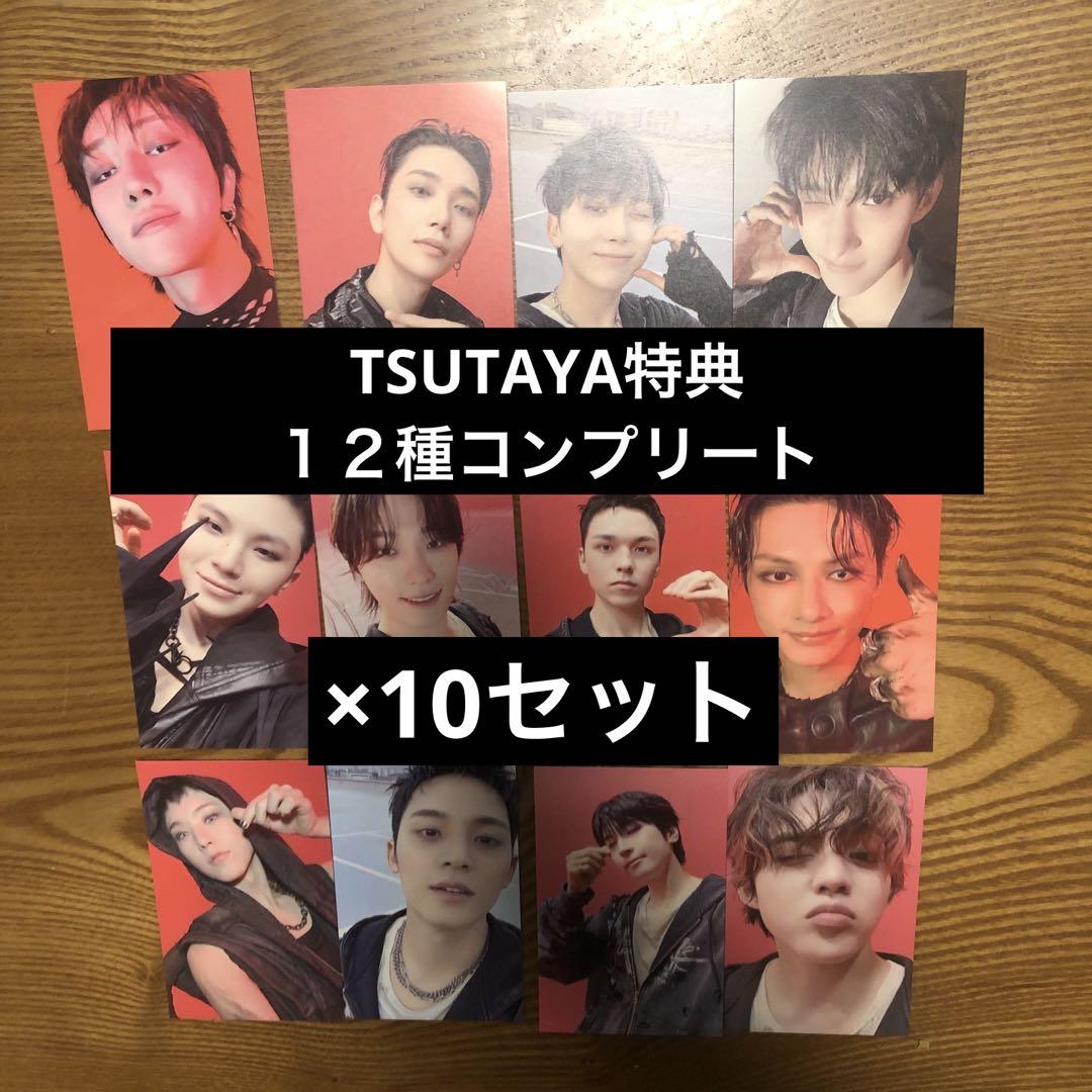 ＆TEAM HARUA ハルア 青嵐 通常盤 CD封入 トレカ B｜Yahoo