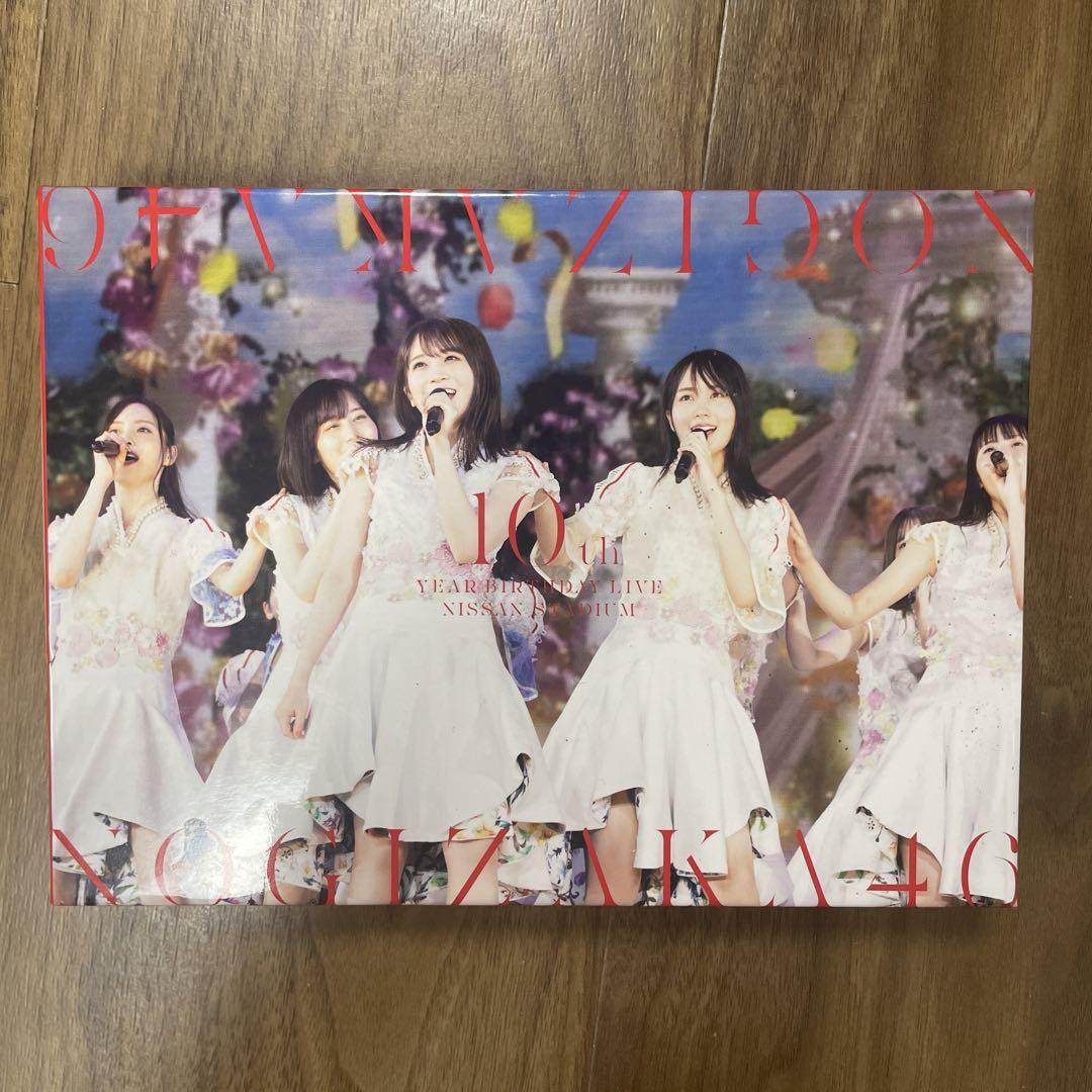 乃木坂46/10th YEAR BIRTHDAY LIVE 完全生産限定盤