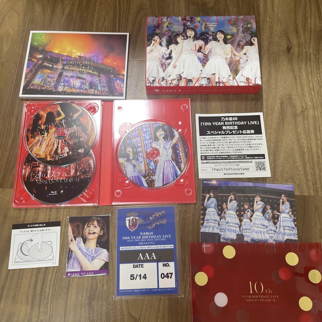 乃木坂46/10th YEAR BIRTHDAY LIVE 完全生産限定盤