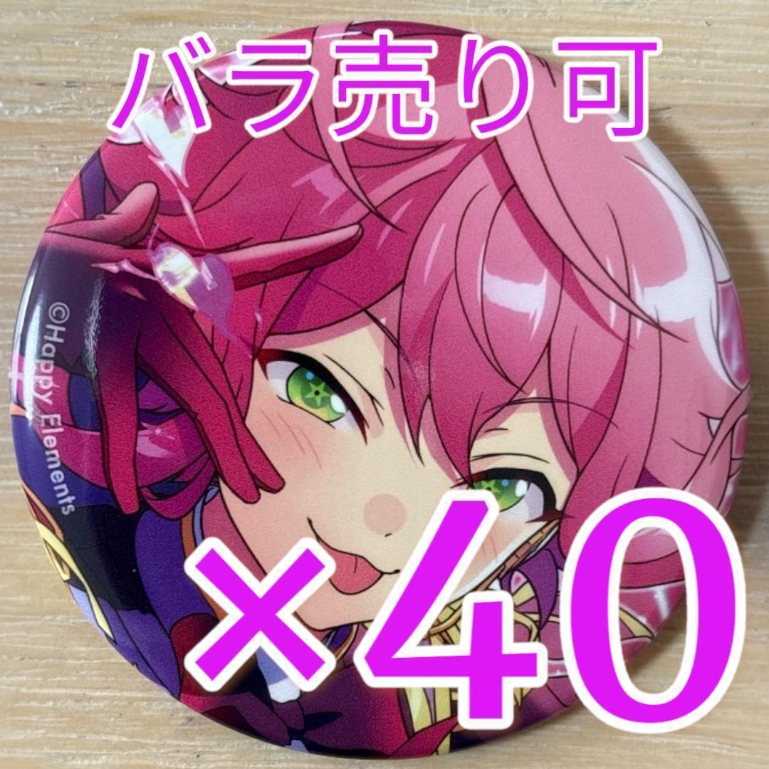 姫宮桃李 あんスタ コレクション 缶バッジ 2025 Apr Idol 40個 姫宮桃李 あんスタ コレクション 缶バッジ 2025 Apr Idol 40個
