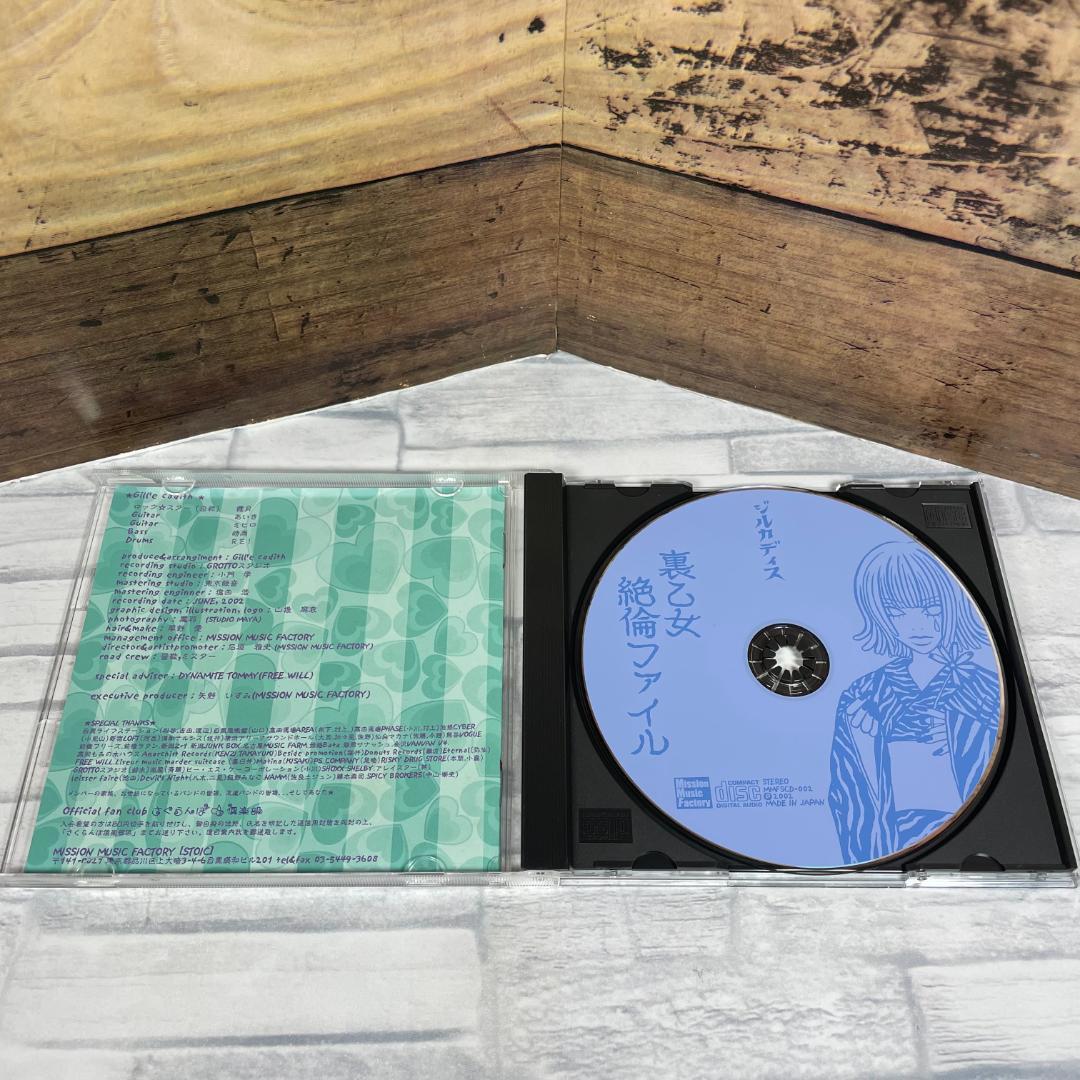 ☆直筆サイン入り☆ Gill'e cadith 廃盤CD「裏乙女絶倫ファイル