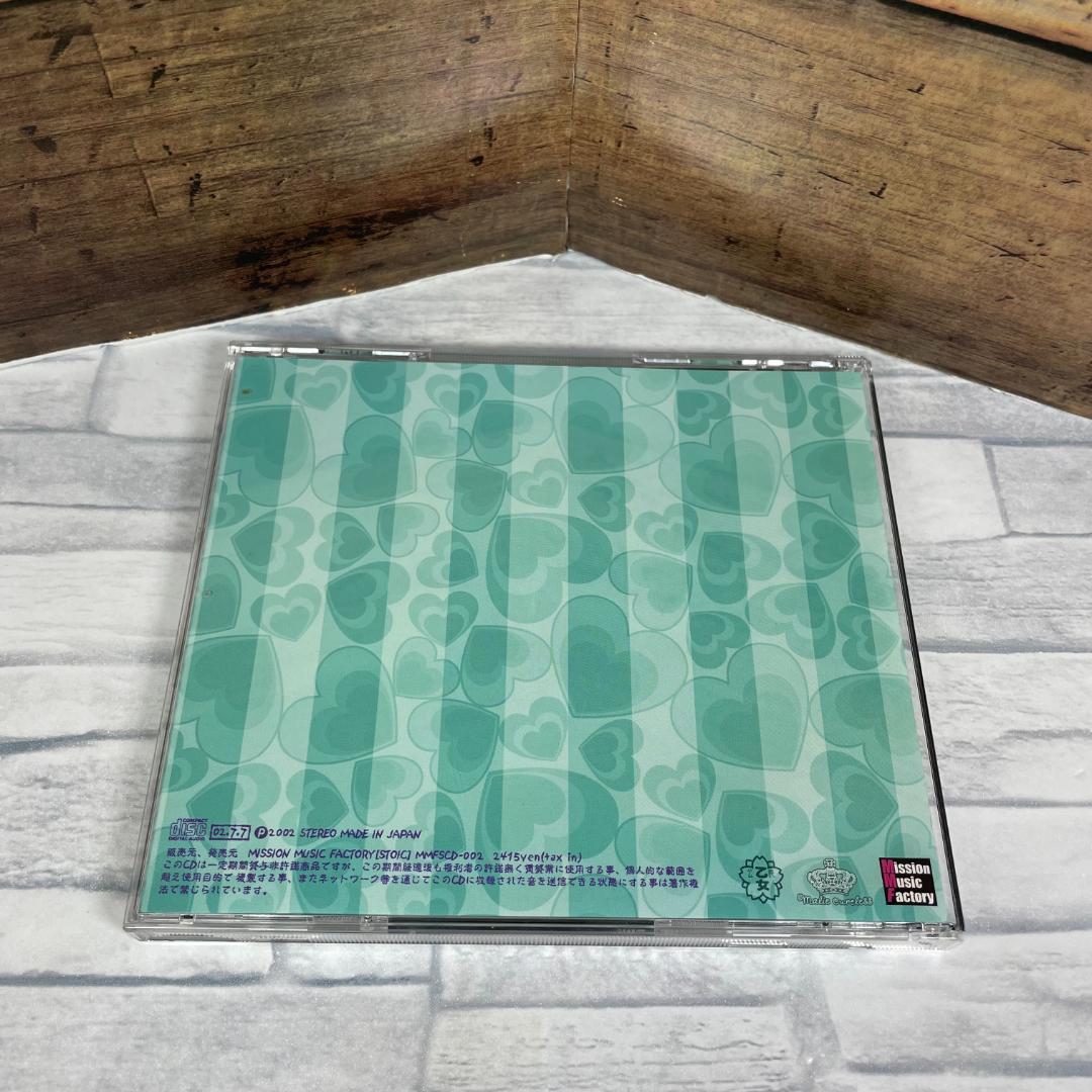 ☆直筆サイン入り☆ Gill'e cadith 廃盤CD「裏乙女絶倫ファイル
