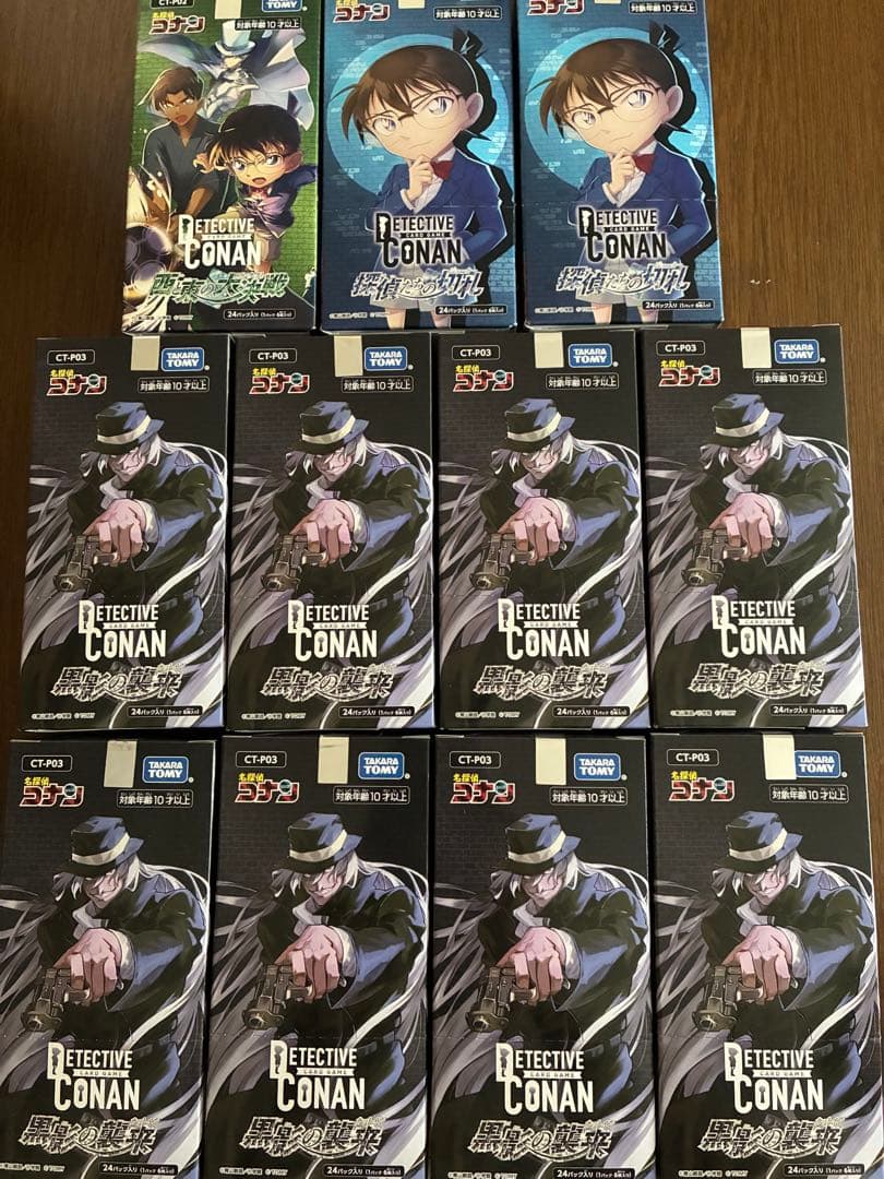 名探偵コナン TCG CT-P03 黒影の襲来 8BOX＋3BOX 新品未開封