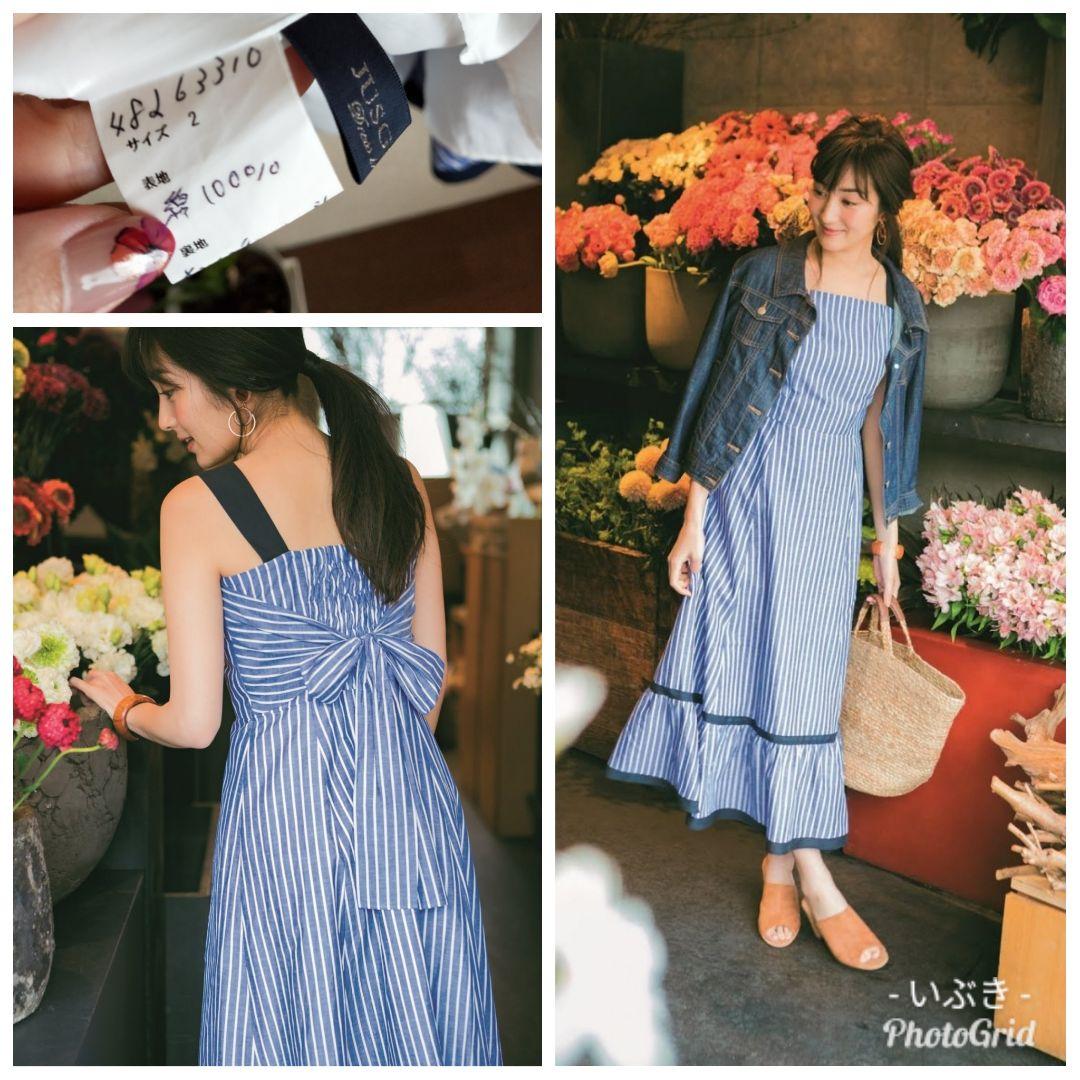 メルカリ り ジャスグリッティー Backリボン配色ワンピース ロング