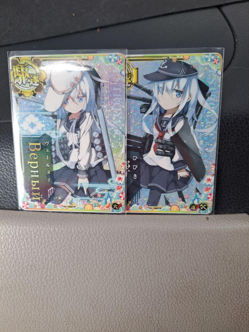 艦これアーケード響　補強増設 艦これアーケード 響ホロ補強増設 ヴェールヌイホロ火力 - メルカリ