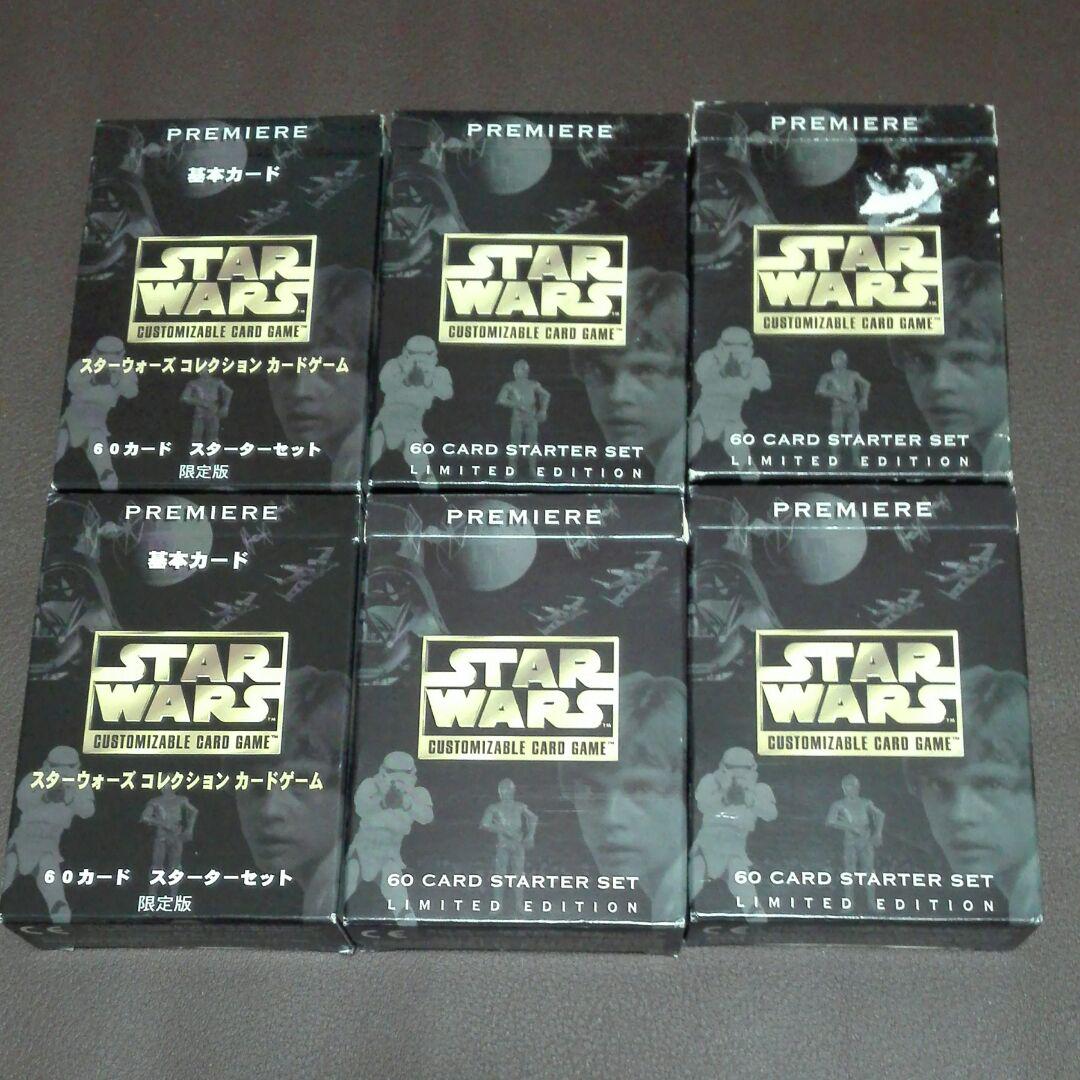 スター・ウォーズ コレクションカードゲーム 基本スターター