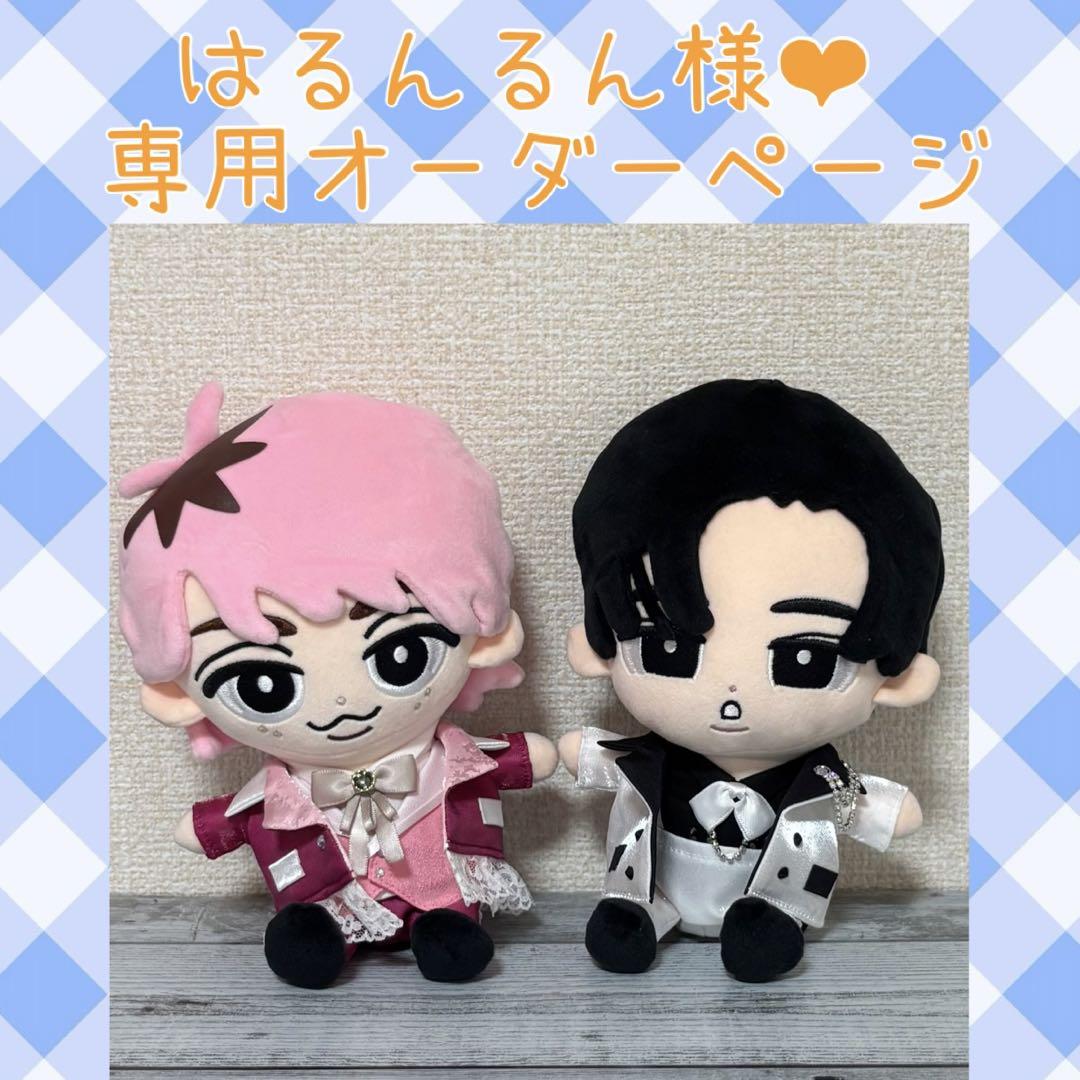 はるんるん♡SnowManすのチル衣装オーダーページ