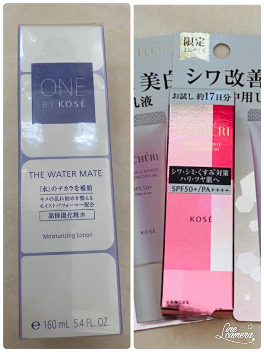 ザ ウォーター メイト ＆ シワ改善+美白効果乳液