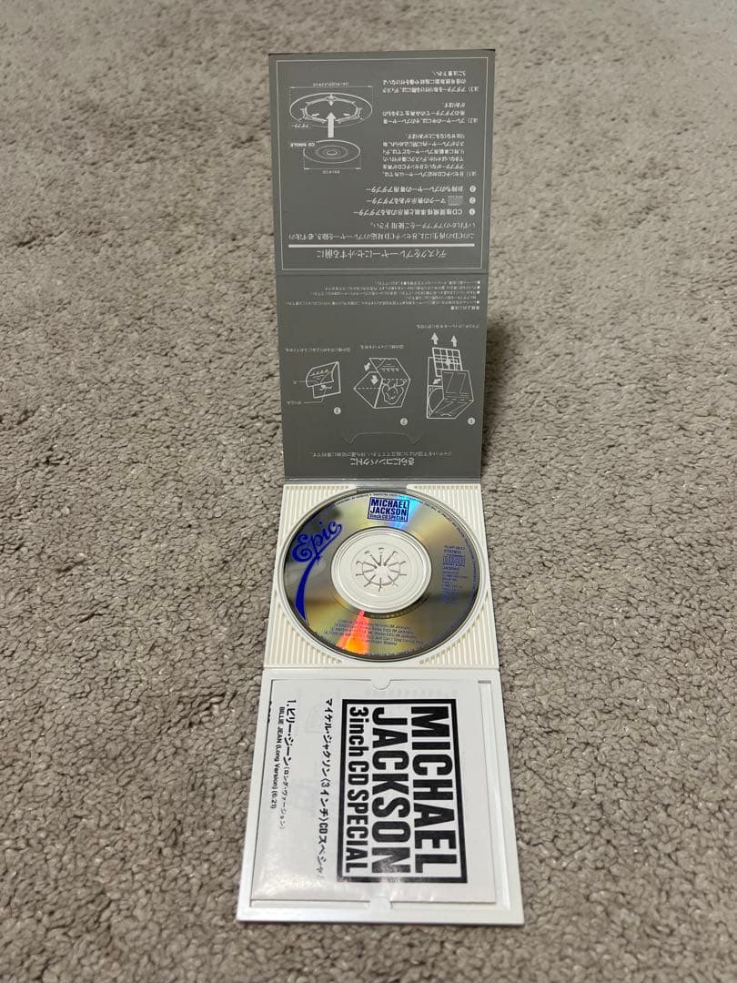 マイケル・ジャクソン／来日記念盤⭐︎特別企画盤⭐︎4点セット／貴重⭐︎1日限定出品