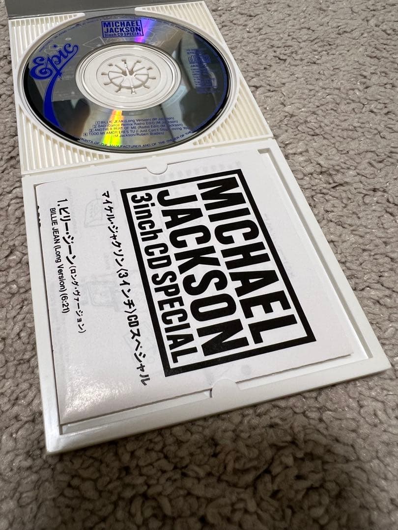 マイケル・ジャクソン／来日記念盤⭐︎特別企画盤⭐︎4点セット／貴重⭐︎1日限定出品