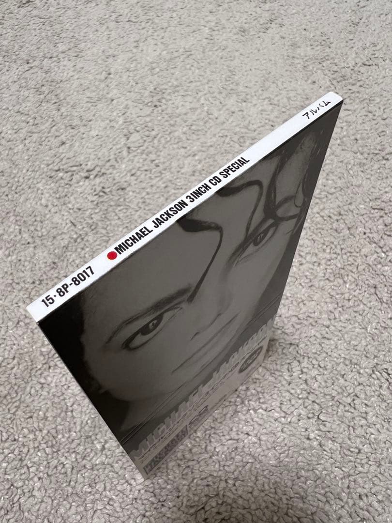 マイケル・ジャクソン／来日記念盤⭐︎特別企画盤⭐︎4点セット／貴重⭐︎1日限定出品
