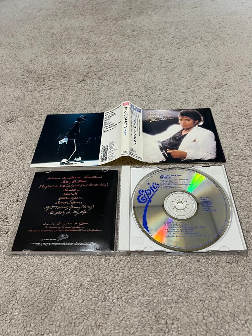 マイケル・ジャクソン／来日記念盤⭐︎特別企画盤⭐︎4点セット／貴重⭐︎1日限定出品