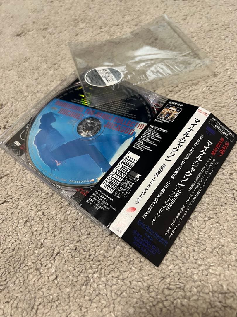 マイケル・ジャクソン／来日記念盤⭐︎特別企画盤⭐︎4点セット／貴重⭐︎1日限定出品