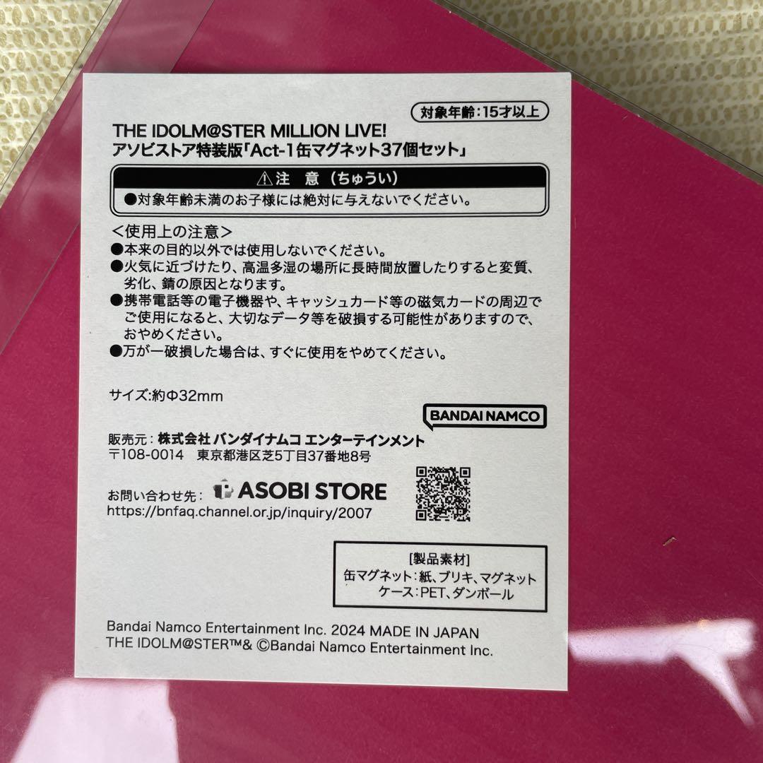 ミリオンライブ 10thLIVE Act-1 Blu-ray 初回生産限定版