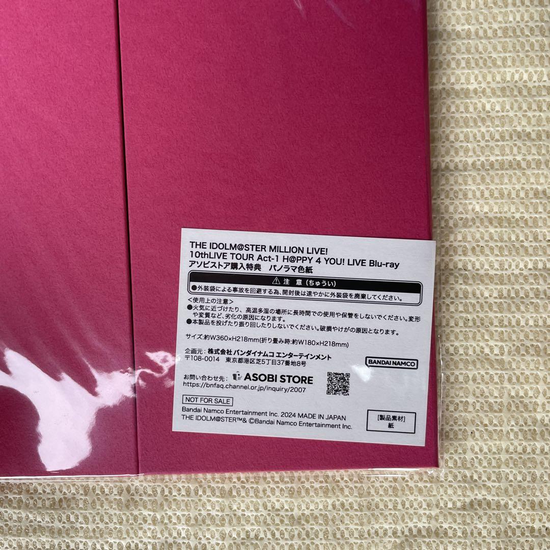 ミリオンライブ 10thLIVE Act-1 Blu-ray 初回生産限定版