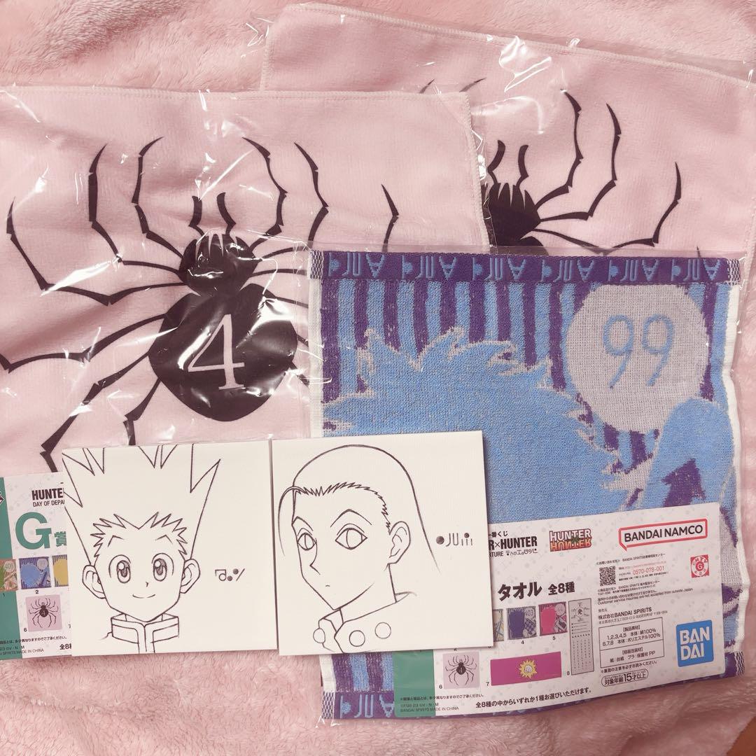 HUNTER × HUNTER 一番くじ タオル - メルカリ