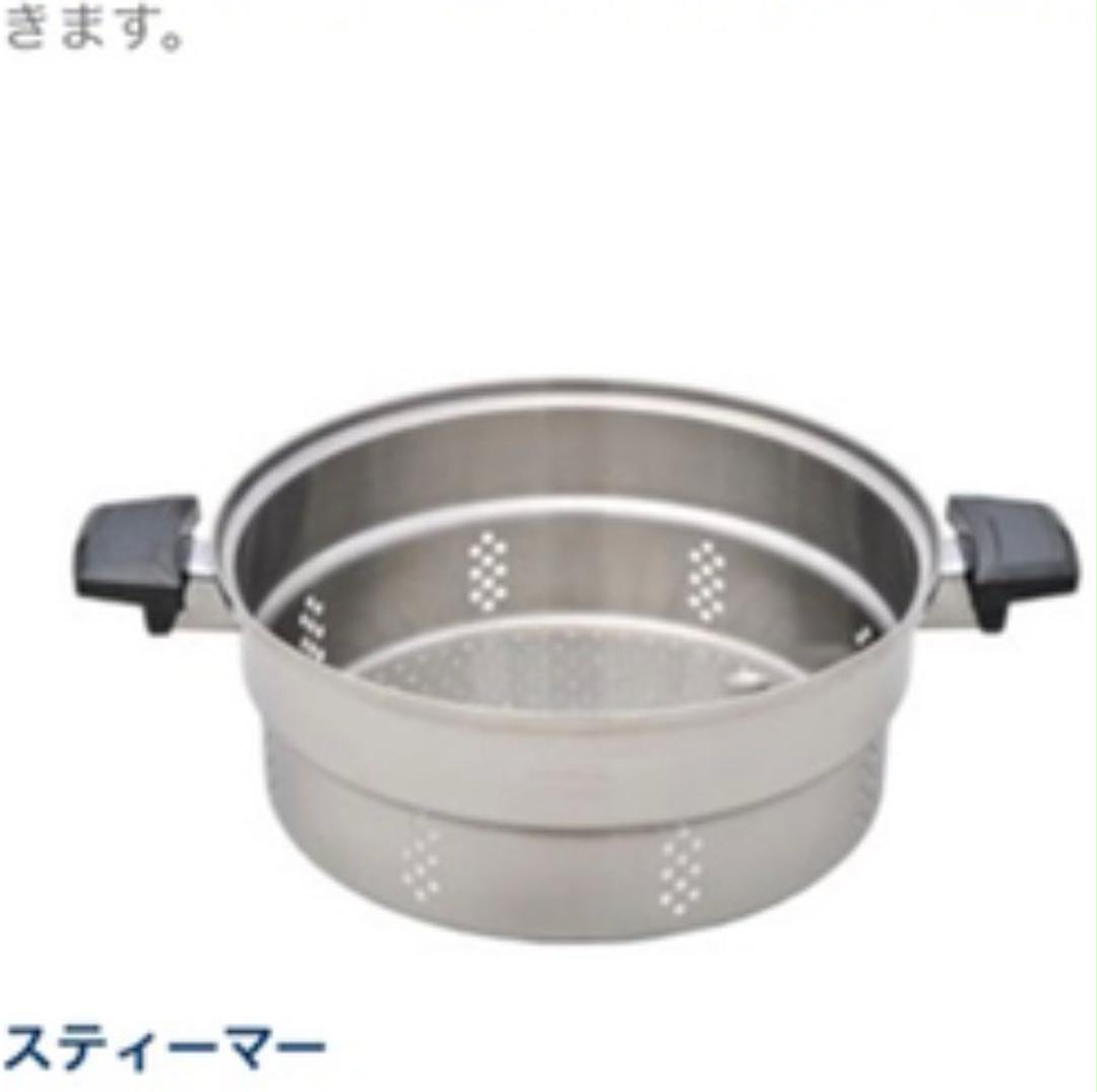 ロイヤルクイーン純正大スチーマー新品