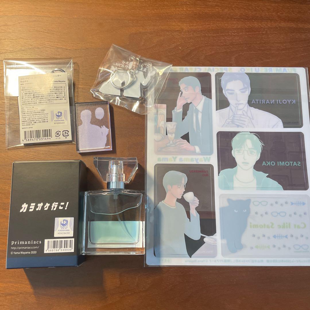 カラオケ行こ　ファミレス行こ　グッズ4点セット カラオケ行こ！」のアイテム。 - 「ファミレス行こ。」や「女の