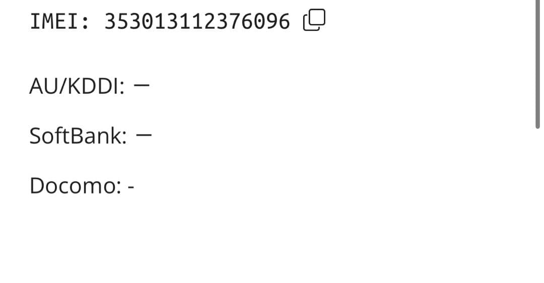 【6096】iPhone 12miniブルー 128GB simフリー