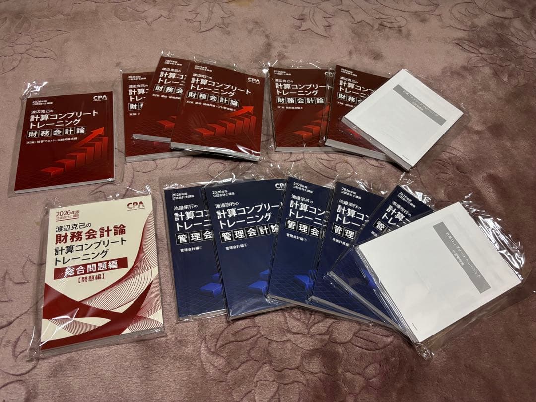 最新未使用　CPA会計士　26年　コンプリートトレーニング　コントレ　財務　管理
