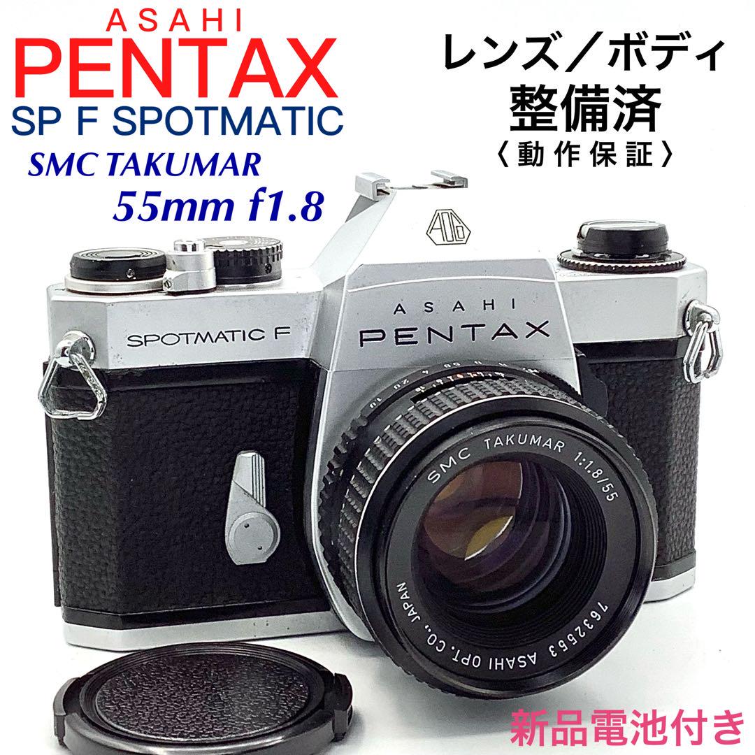 ペンタックス SPF （SP後継機）＆ SMC TAKUMAR 55mm #24 ペンタックス SPF （SP後継機）＆ SMC TAKUMAR 55mm #24 - メルカリ