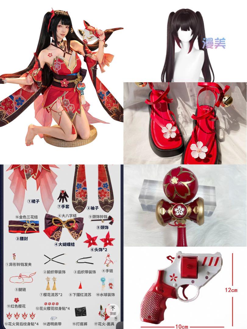 崩壊スターレイル 花火 コスプレ フルセット 崩壊スターレイル 花火 コスプレ フルセット