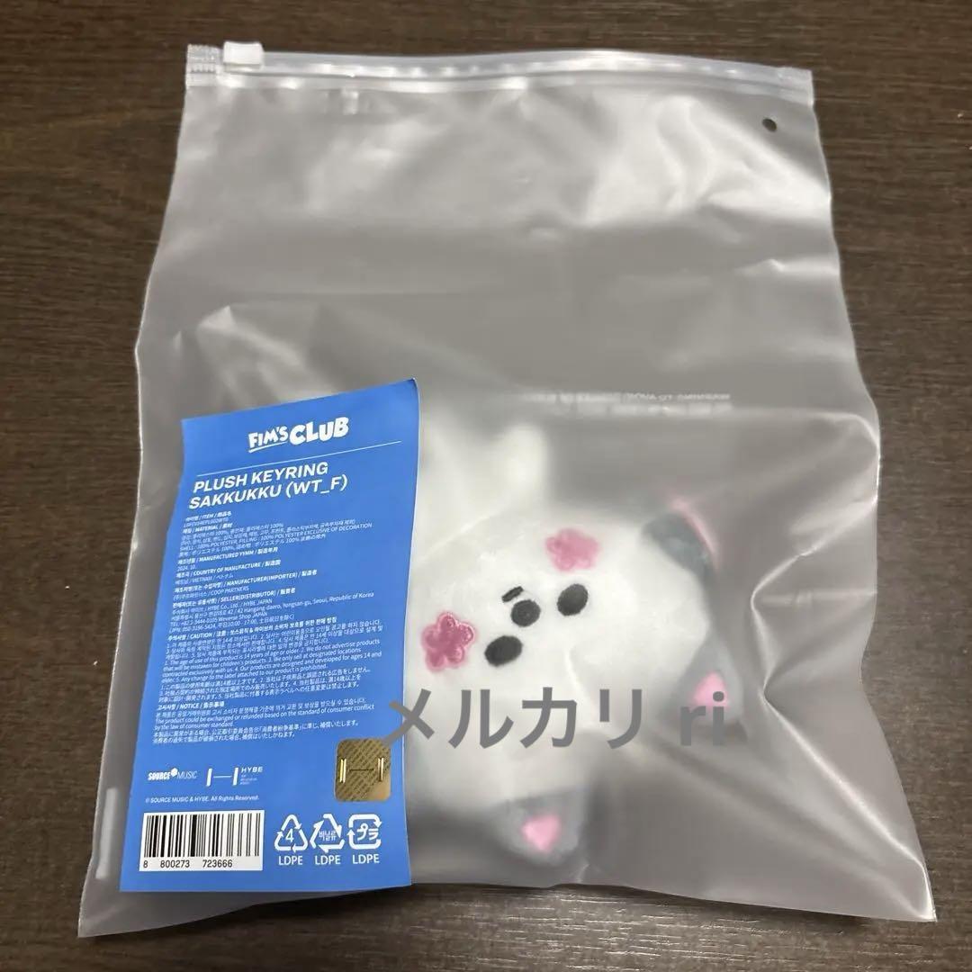 sweet steady 白石まゆみ ちびぬい&アクリルキーホルダー sweet steady 白石まゆみ ちびぬい - メルカリ