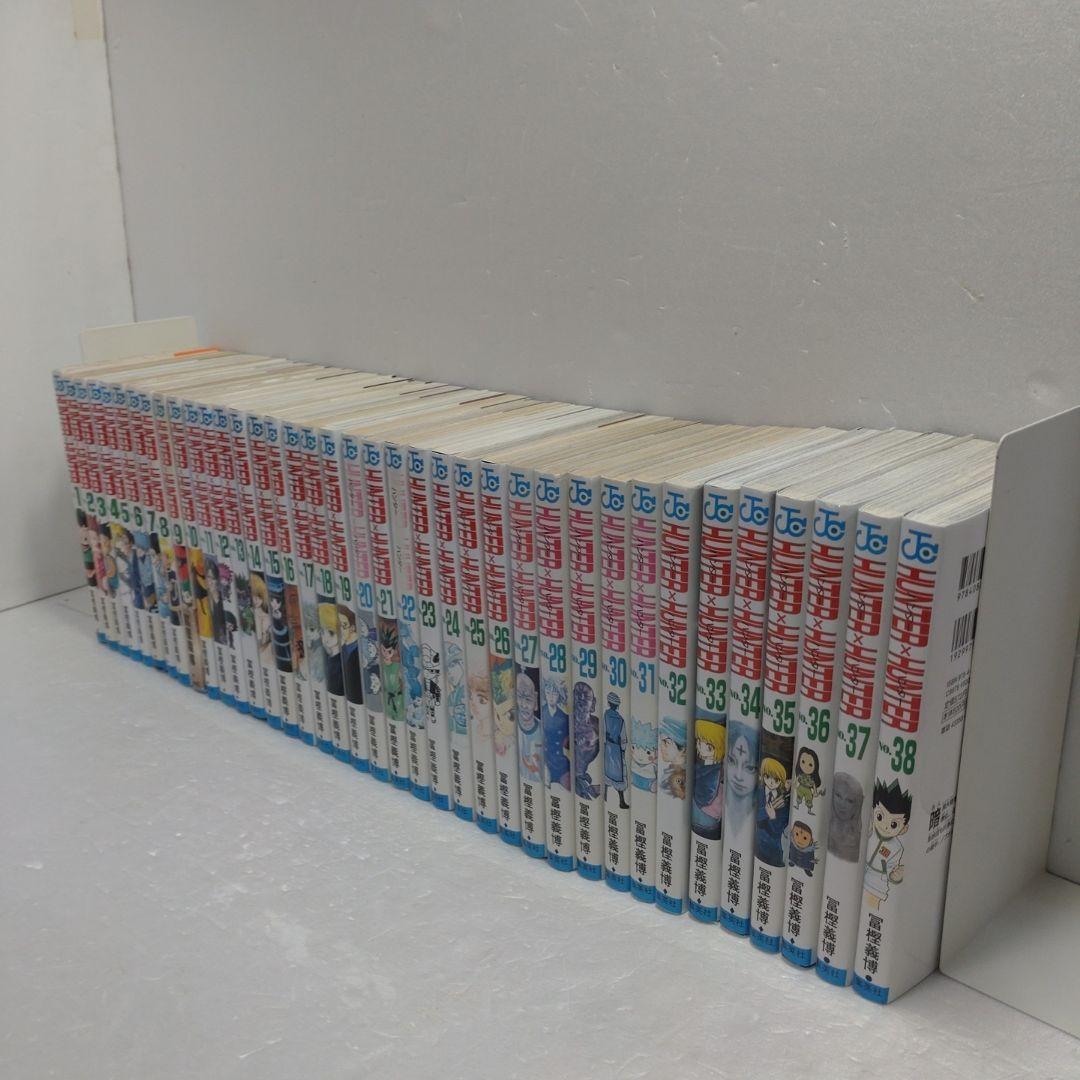 ハンターハンター 全巻傷や汚れあり