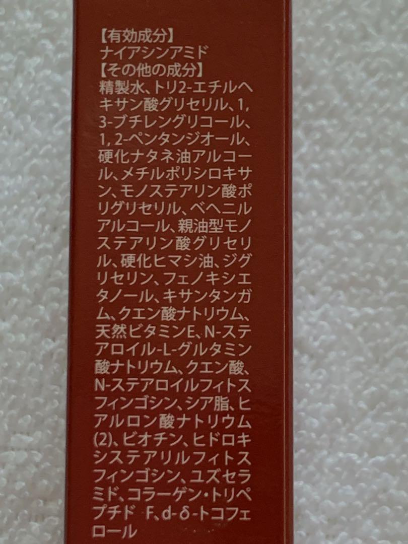ハクアリード　 ホワイトニング＆モイスチャライジングエッセンシャルクリーム