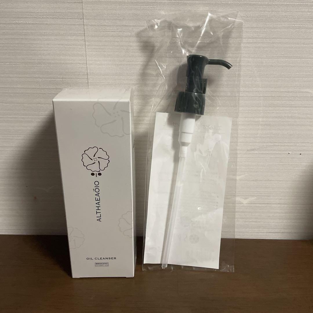 エルテオオイルクレンザー
