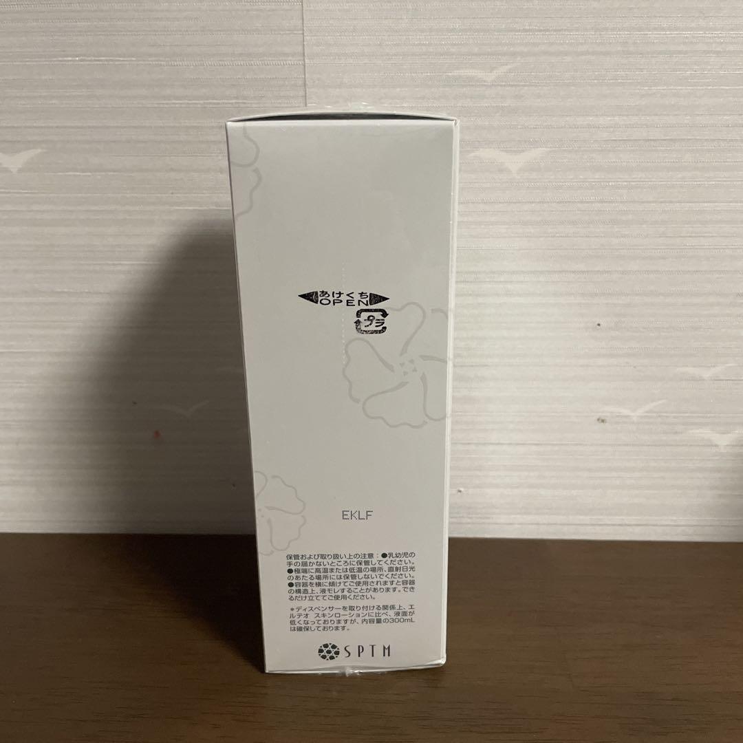 エルテオオイルクレンザー
