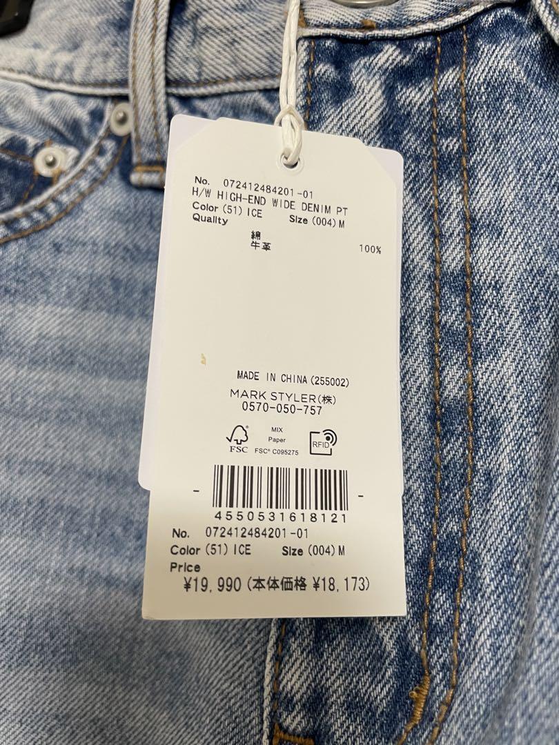 おまとめ購入 ページ