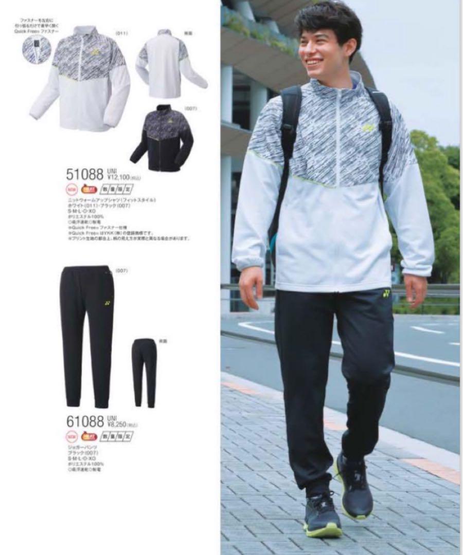 新品 YONEX ヨネックス ニットウォームアップシャツ ブラック Lサイズ