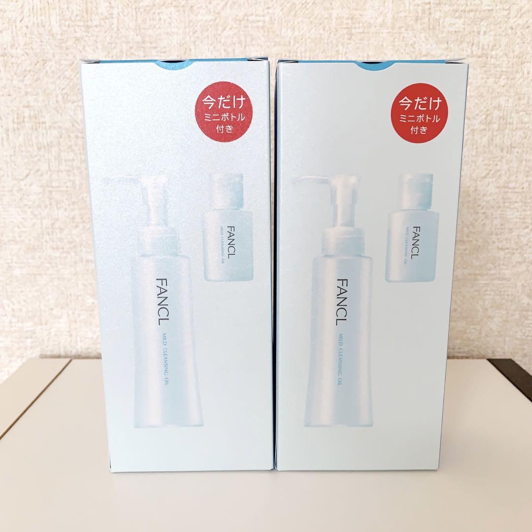新品未開封！お得！ファンケル マイルドクレンジングオイル 増量2セット