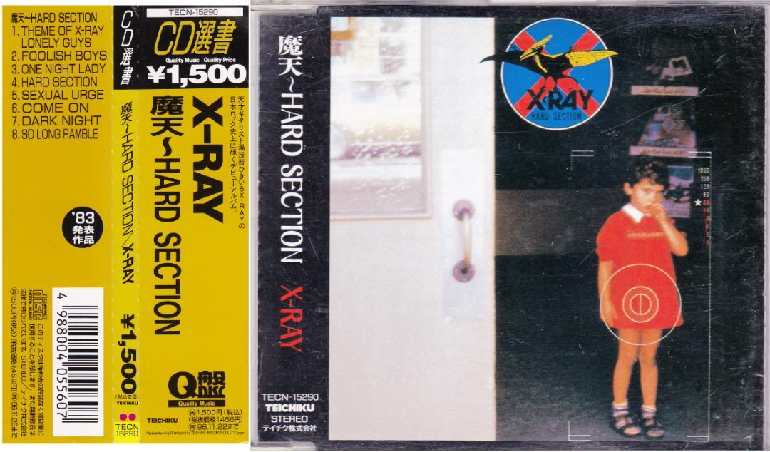邦楽 Unlax CD COMPLEX CD 邦楽 - メルカリ