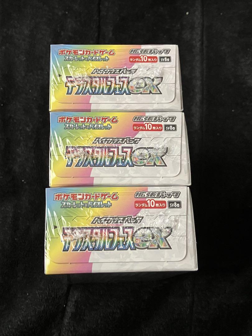 バイオレット スカーレットex クレイバースト シュリンク付き未