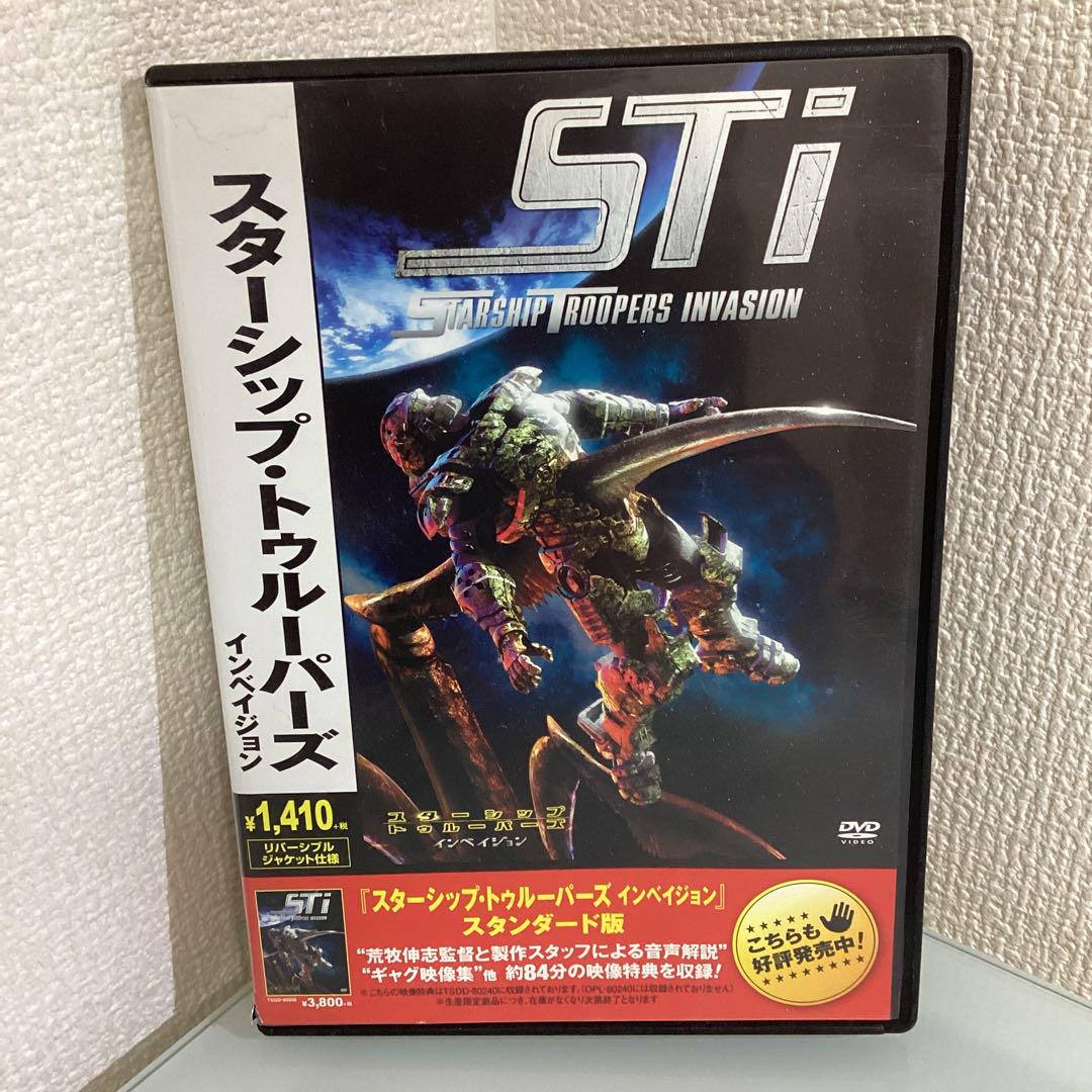 スターシップ・トゥルーパーズ インベイジョン('12日/米) - メルカリ