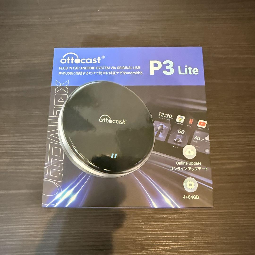カーオーディオ OTTOCAST P3 lite pcs46 lite