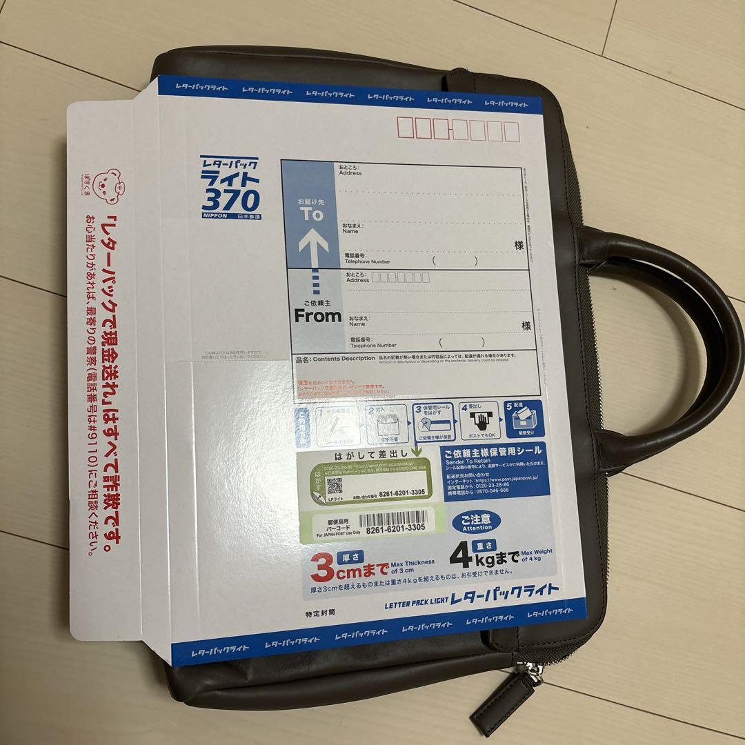 新品未使用TRION ビジネスバッグ