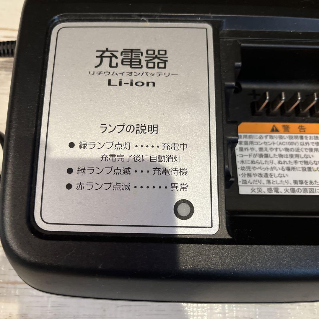 ヤマハ　PAS with用充電器　電動自転車
